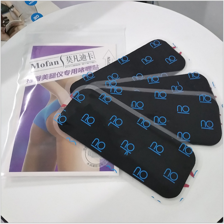广东EMS提臀仪美臀用凝胶电极贴